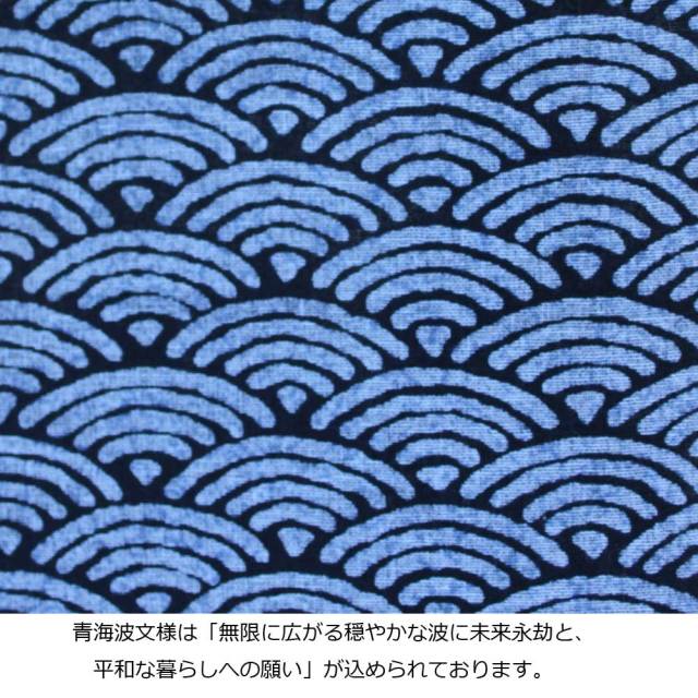 ハワイアン生地 青海波文様 日本 着物 レディース ワンピース コットン
