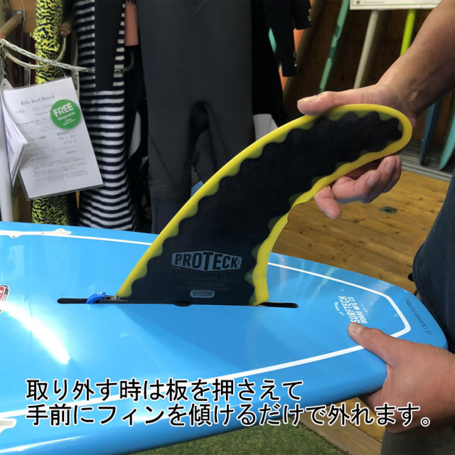 ロングボード フィンロック シングルボックスフィン ワンタッチ 取付け