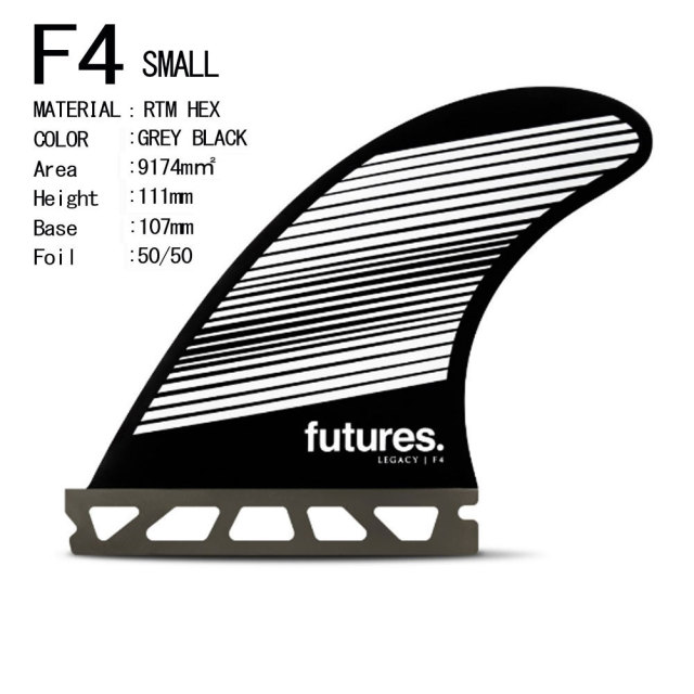 フューチャーフィン サーフィン ショートボード FUTURE FIN LEGACY F4 F6 トライフィン RTM HEX TRI FIN 3FIN 3枚