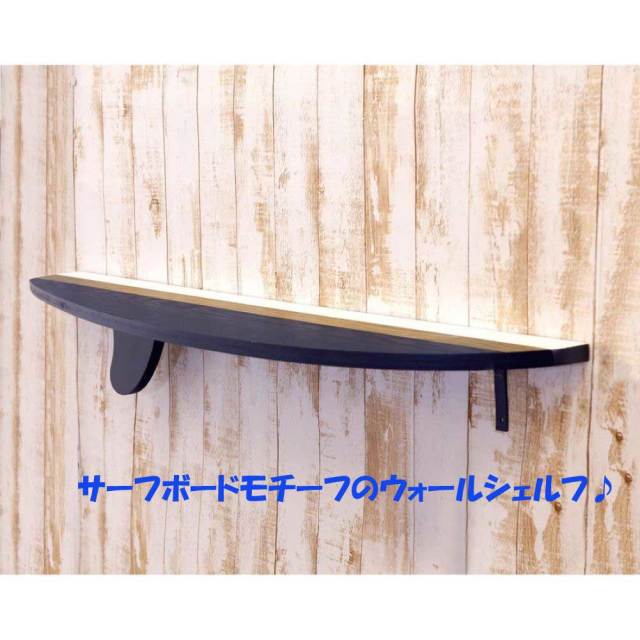 家具 収納 ラック シェルフ 棚