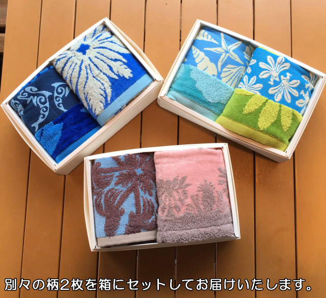 タオル ギフト フェイスタオル箱入り2枚セット キャシーマム
