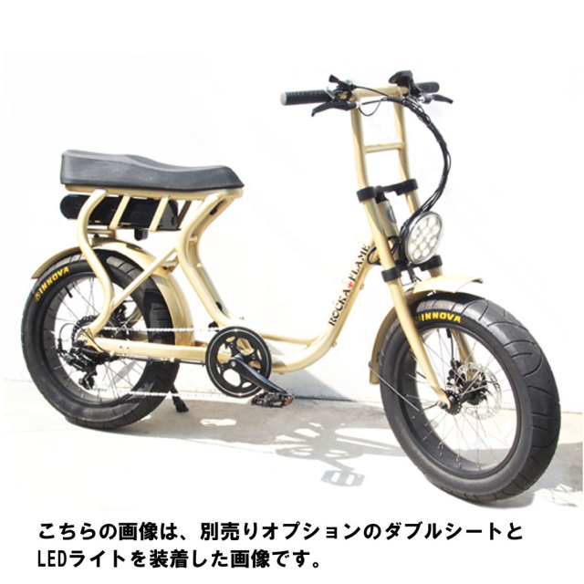 電動アシスト付き自転車ロカフレームフーマシャンパンゴールド 