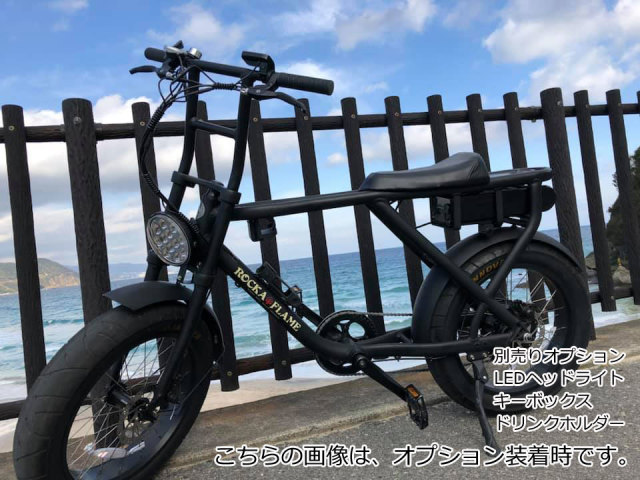 電動アシスト付き自転車 ロカフレーム マカミ マットブラック  