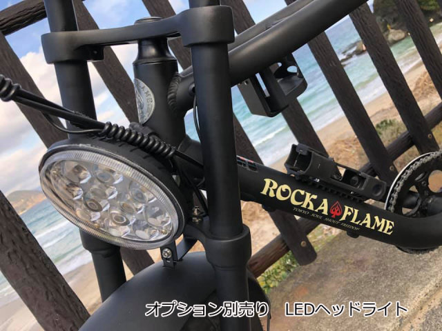 電動アシスト付き自転車 ロカフレーム マカミ マットブラック ROCKA