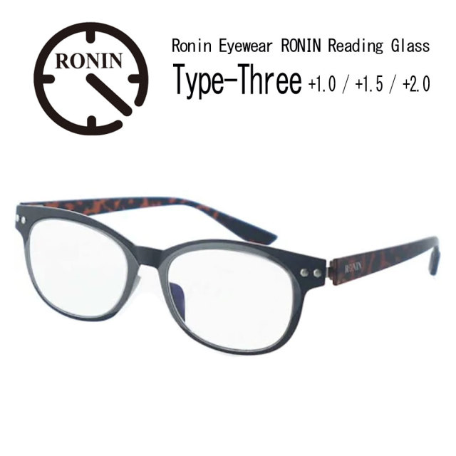 ロニンアイウェアー リーディンググラス RG3 老眼鏡 シニアグラス Ronin Eyewear RONIN Reading Glass Type-Three