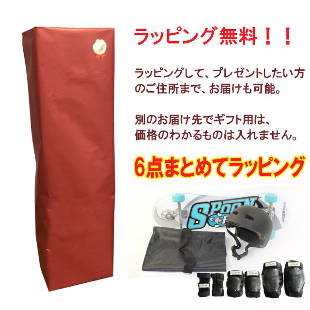 スプーンライダー 6点セット SPOON RIDER