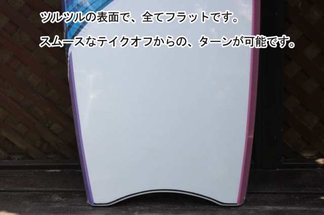 v bodyboard 紫 ×ピンク 98cm v bodyboard 紫×ピンク 98cm