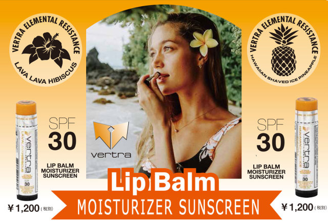 SPF30 日焼け止めリップクリーム バートラ リップバーム