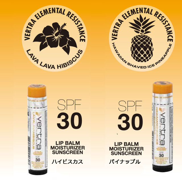 SPF30 日焼け止めリップクリーム バートラ リップバーム