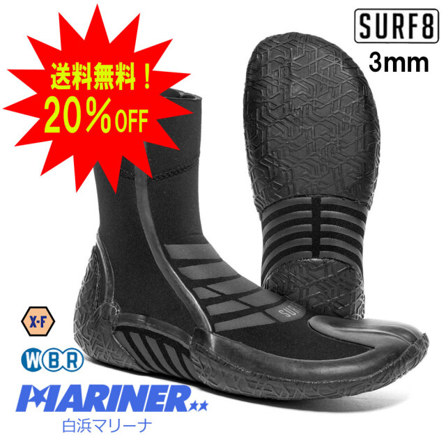 【20％OFF】【送料無料】3.0mm サーフブーツ サーフエイト スプリットソールブーツ  SURF8 SPRIT SOLE BOOTS 82F1W4 IFR 足指二股仕様 冬 防寒サーフ用品 サーフィン ブーツ