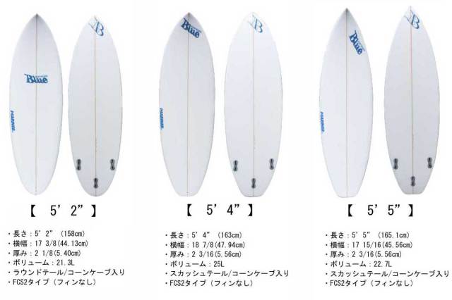 子供用 サーフボード ブルーサーフボード Blue Surfboard M-KIDZ