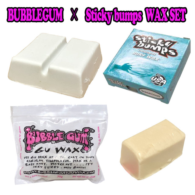 サーフワックス Stick bumpsベースコート×UBBLE GUM SURF WAXセット サーフボード用