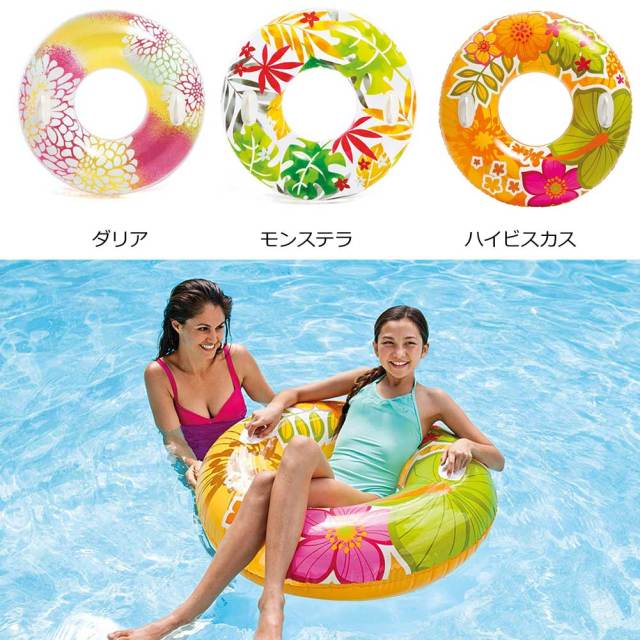 子供用 浮き輪 インテックス トランスピアレント チューブ 97cm