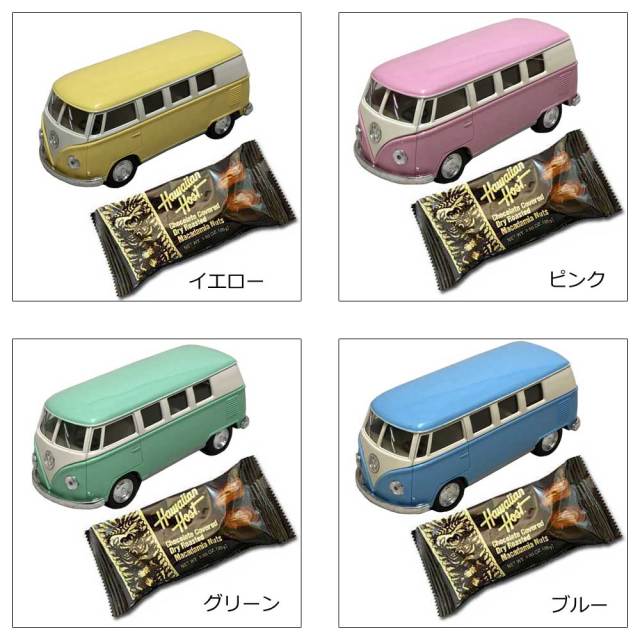 バレンタインギフト ダイキャストミニカー　1962 VW クラシカルバス パステル×チョコバーセット
