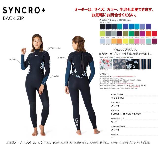 ROXY ロキシー レディース ウェットスーツ フルスーツ バックジップ 3/2