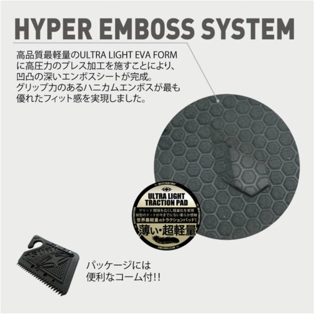 DESTINATION デッキパッド DS TRACTION Retro Fish ディスティネーション レトロフィッシュ DECK PAD サーフィン用品