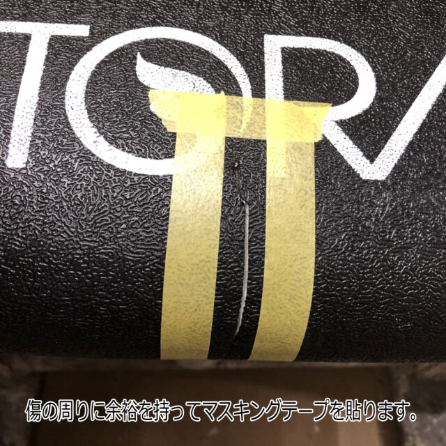 ソーラーレズ ソフトボード専用リペアキット SOLAREZ soft board repair KIT EPS SAFE