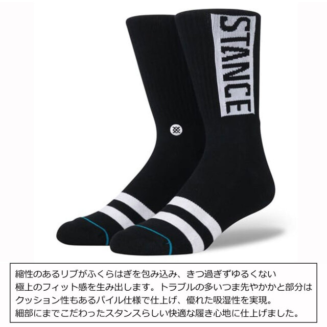 バレンタイン ギフト メンズ ソックス チョコレート セットSTANCE MENS