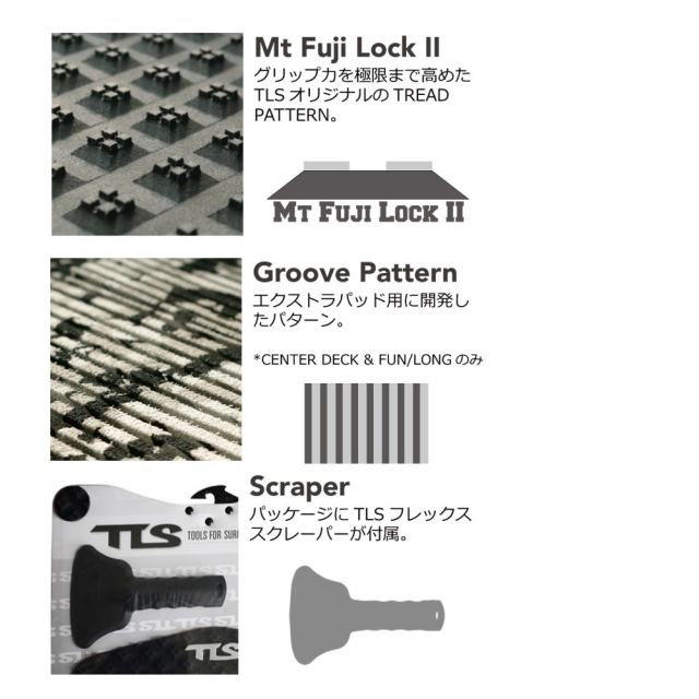 TOOLS ツールス デッキパッド FISH パワースクレーパー付 Jamie O'brien シグネチャーモデル ジェイミー・オブライエン デッキパッチ