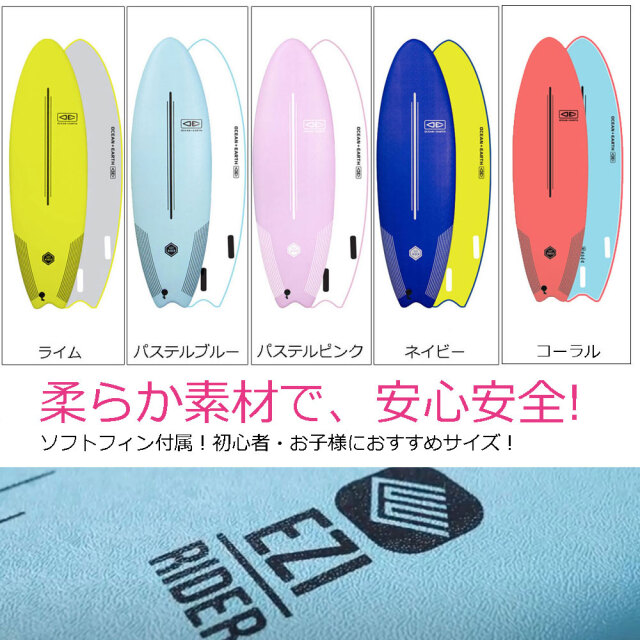 OCEAN&EARTH EZI RIDER SOFT BOARD 5 
