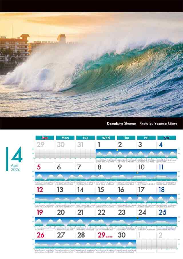 2026 Surfing Photo Calendar 日本の波 サーフィンフォトカレンダー Through The Year Keep Surfing