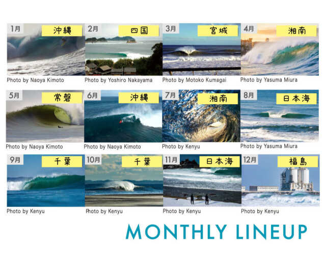 2026 Surfing Photo Calendar 日本の波 サーフィンフォトカレンダー Through The Year Keep Surfing