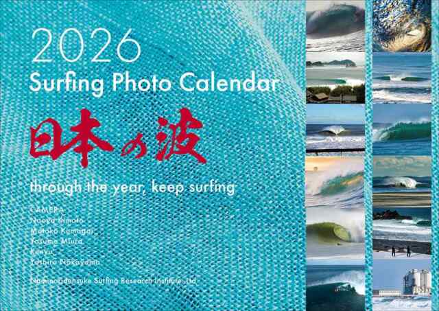 2026 Surfing Photo Calendar 日本の波 サーフィンフォトカレンダー Through The Year Keep Surfing