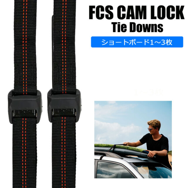 カーキャリア用 ストラップ エフシーエス カムロックタイダウン　FCS Cam Lock Tie Downs