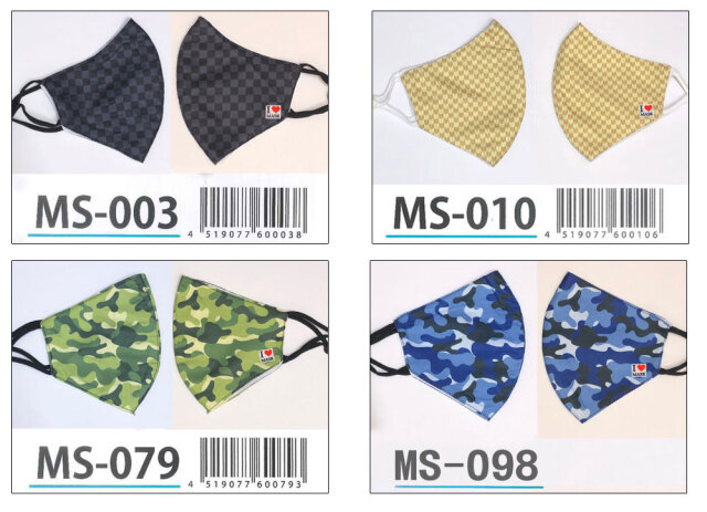 洗えるマスク メンズファッションマスク I♥MASKシリーズ I LOVE MASK