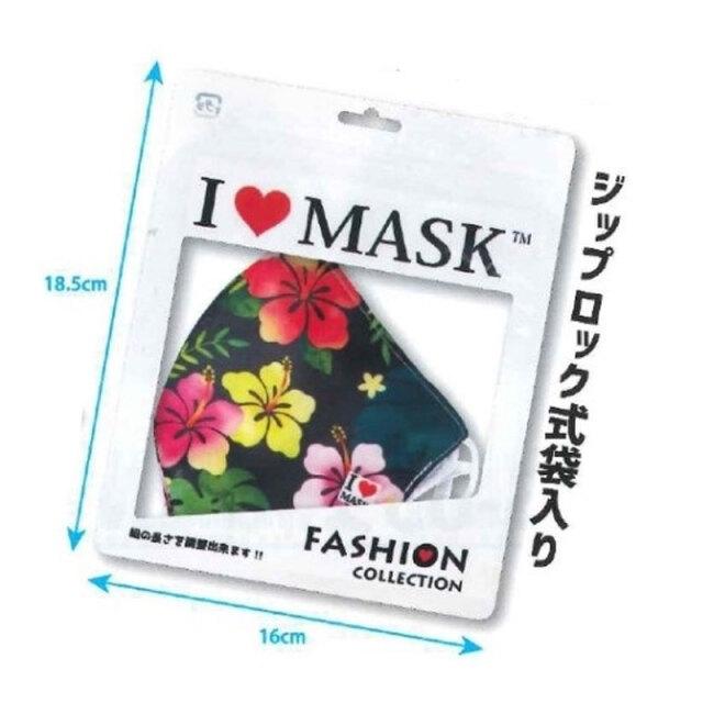 洗えるマスク ファッションマスク I LOVE MASK