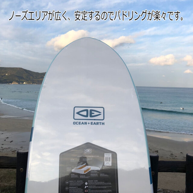 ソフトボード 6'0 リーシュコード プレゼント OCEAN＆EARTH
