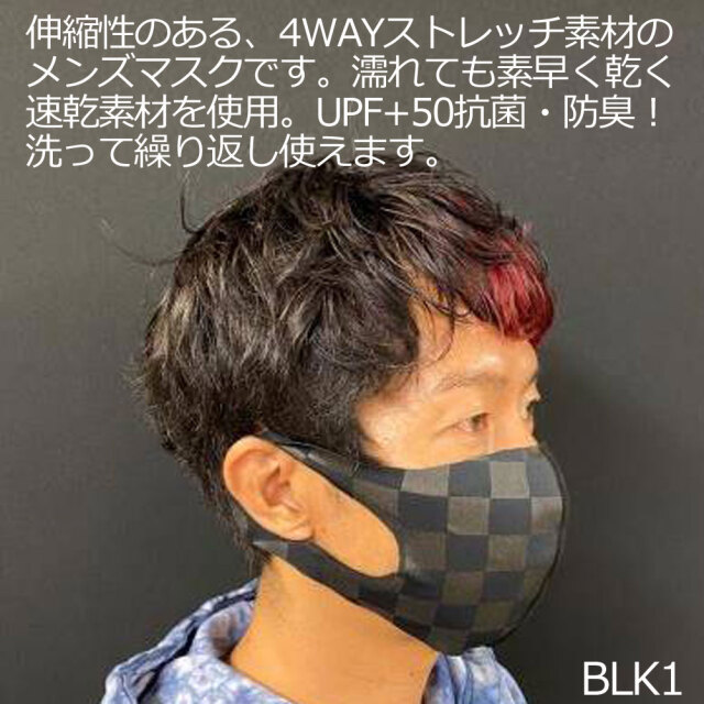 洗えるマスク QUIKSILVER クイックシルバー 速乾ファッションマスク