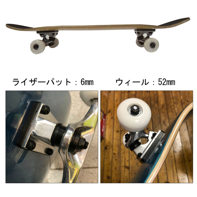 スケートボード コンプリート スケボー 31.25inch×7.75inch
