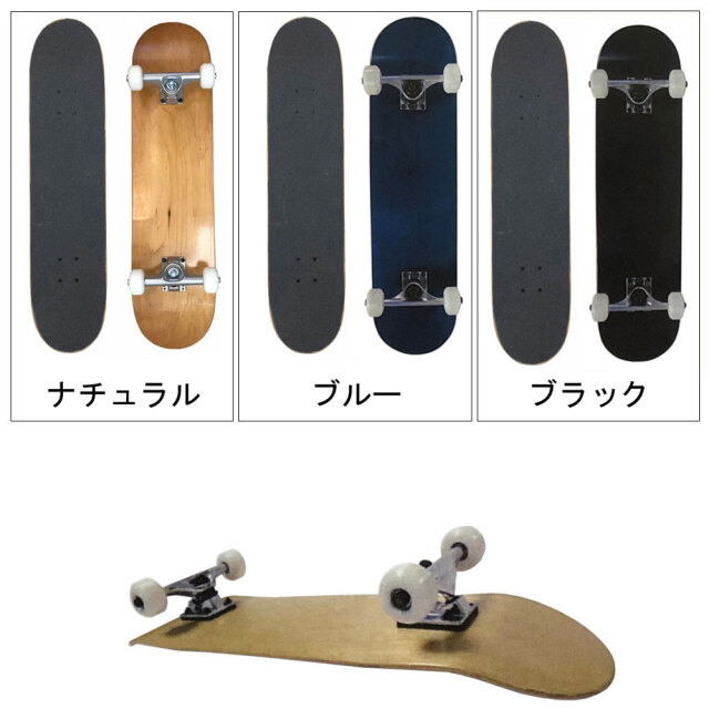 スケートボード コンプリート スケボー 31.25inch×7.75inch
