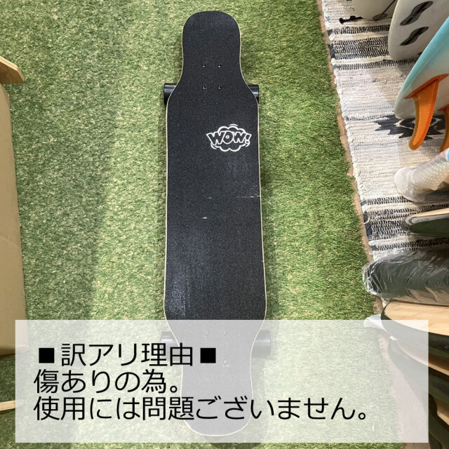 訳アリ】ロングスケートボード コンプリート クルーザー ロングボード