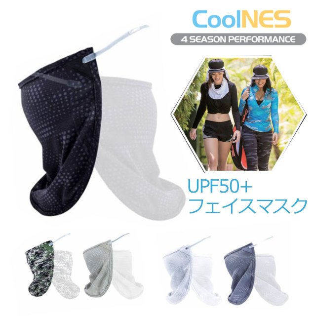 速乾 ネックフェイスマスク UPF50 CoolNES Neck Face Mask