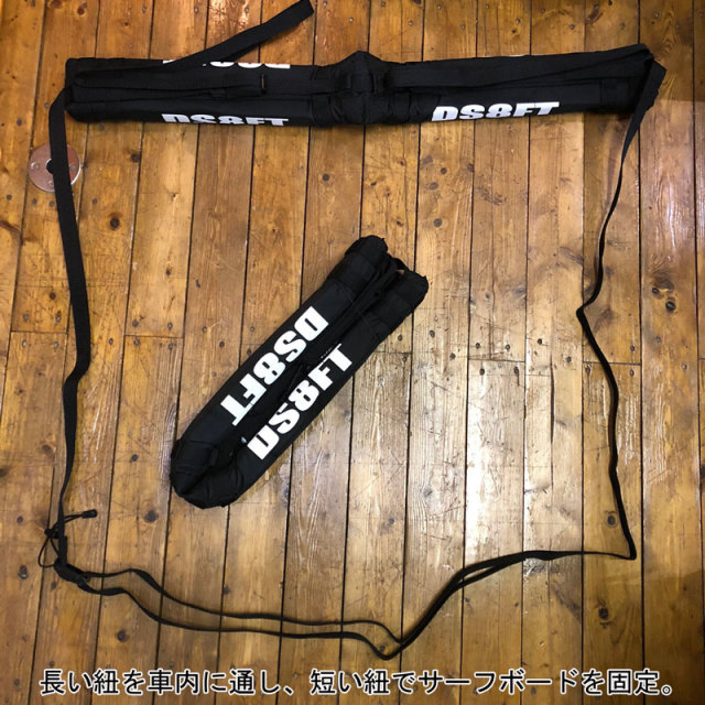 カーキャリア用 ソフトラックダブル デュラサック8 DuraSack8 SOFT RACK DUBLE