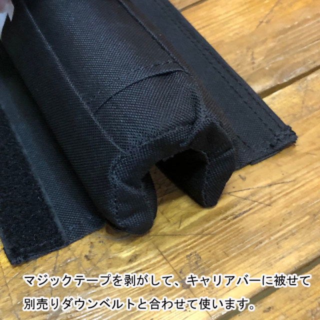 カーキャリア用 ラウンドラックパット デュラサック8 DuraSack8 Round
