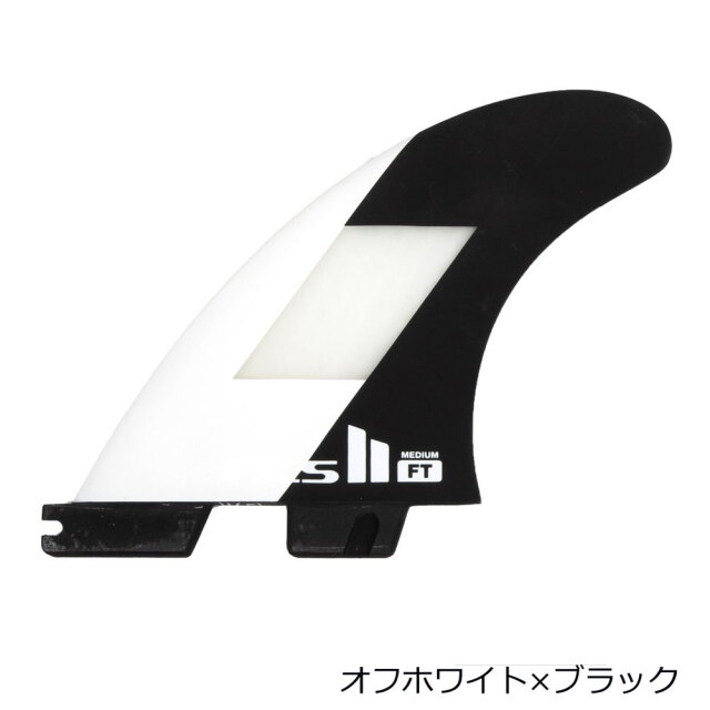 エフシーエスツー フィリペ・トレド パフォーマンスコアフィン トライフィン FCS2 FIN FT Filipe Toledo PC　Air core