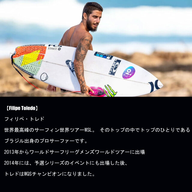 最新送込＞ FCSⅡ 暖かい FT フィリペ・トレード PG PROトライフィン L 