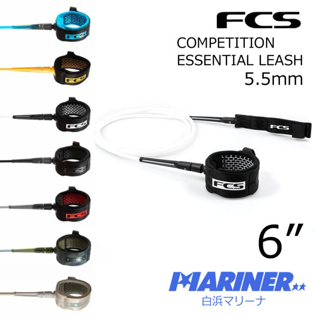 【送料無料】リーシュコード 6' エフシーエスコンプ FCS COMP ESSENTIAL SERIES LEASHES  コンテストエッセンシャルリーシュ サーフィン ショートボード用 ブラック レッド イエロー ブルー オレンジ