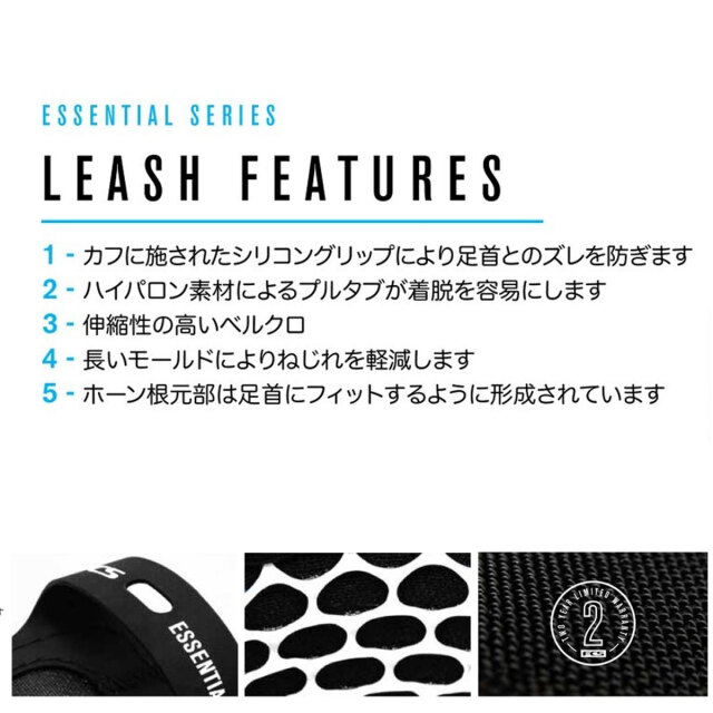 リーシュコード 6' エフシーエスコンプ FCS COMP ESSENTIAL SERIES LEASHES