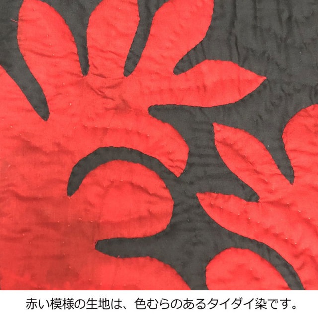 ハワイアンキルト バッグ ブラック×レッドタイダイ ウル パンノ木柄  人気 かわいい