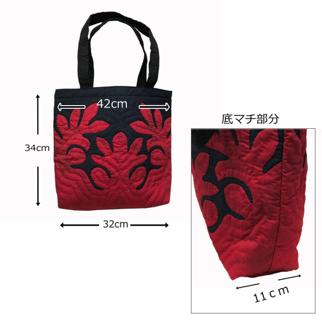 ハワイアンキルト バッグ ブラック×レッドタイダイ ウル パンノ木柄  人気 かわいい