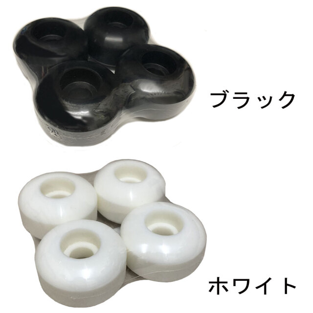 Almost Skateboards スケートボード 52mmウィール　手付 スケートボード ウィール 52mm×32mm 99a ハードウィール タイヤ