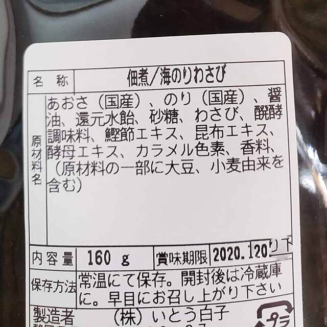 伊豆うまいもの ソース4点セット ママお助けソース 海のリ イタリアン パスタ タバスコ ニューサマーオレンジ いとう白子