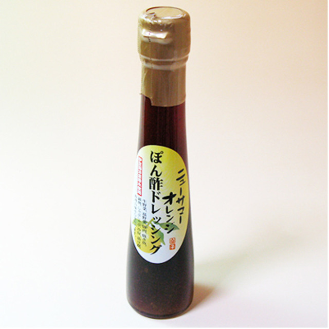 ニューサマーぽん酢ドレッシング 120ml 伊豆 特産 ニューサマーオレンジ  日向夏 フルーツ