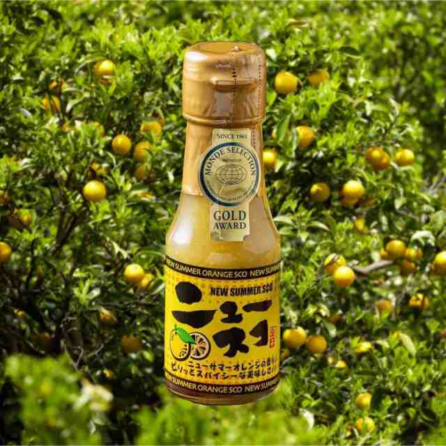 ニュースコ タバスコ 伊豆 特産 ニューサマーオレンジ モンド
