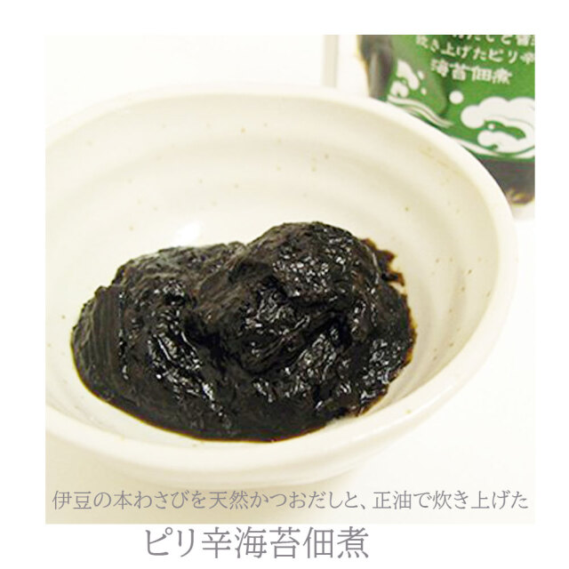 海のりわさび