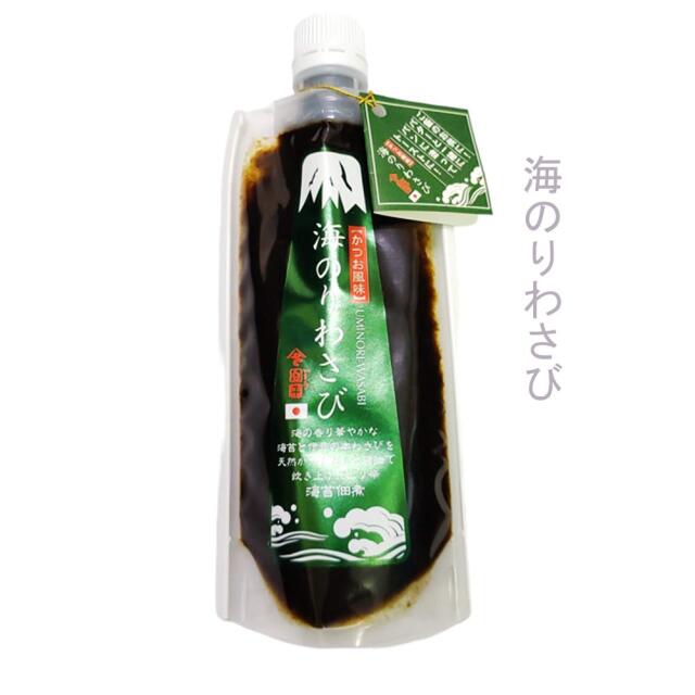 海のりわさび